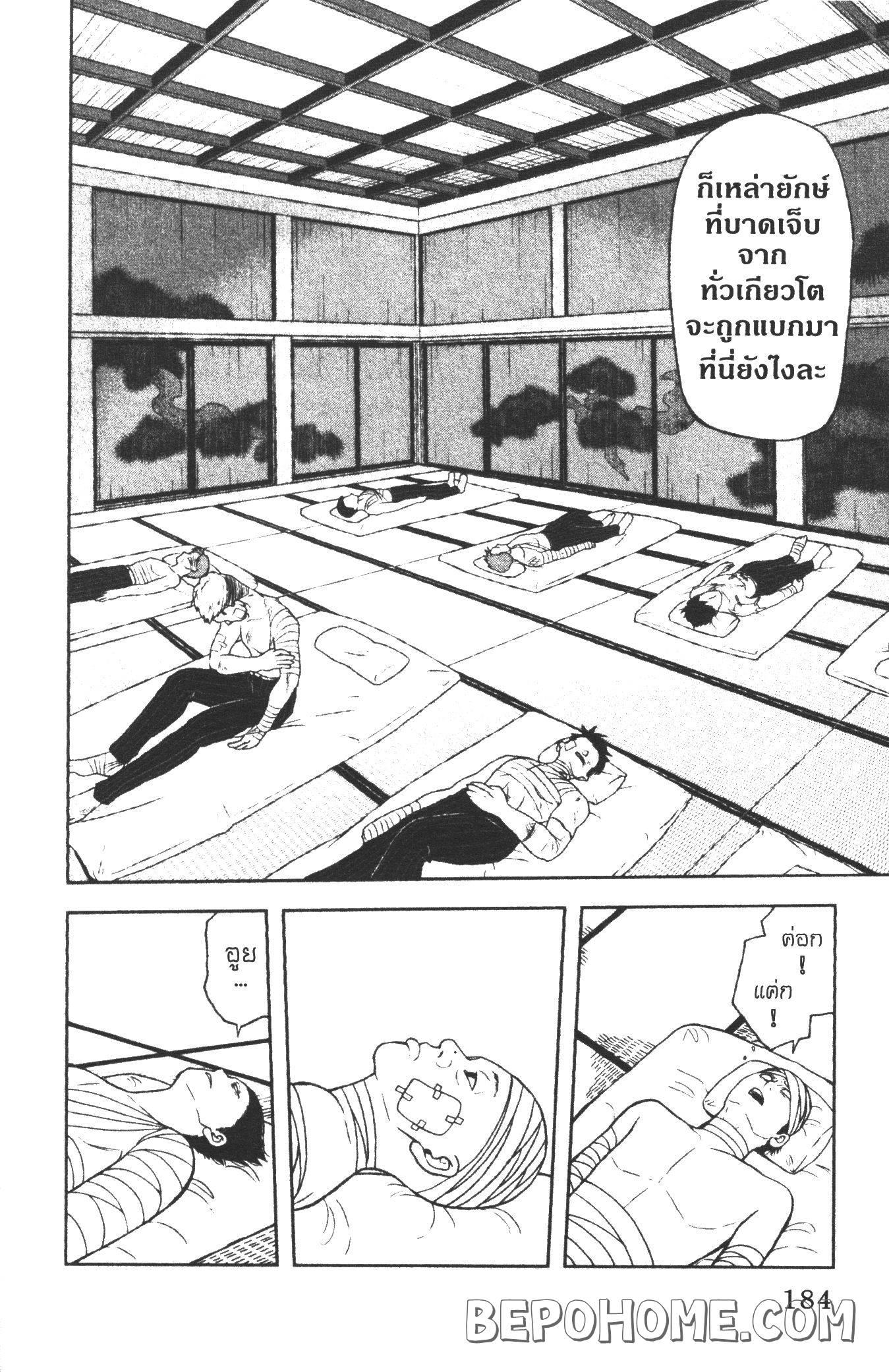 Manga-lc-com อ่านมังงะ อ่านการ์ตูน ออนไลน์ ฟรี Tougen Anki สงครามเลือดอสูร ตอนที่ 1 2 3 4 5 6 7 8 9 10 11 12 13 14 ฟรี ไม่มีโฆษณา Manga-lc - อ่าน มังงะ อ่าน การ์ตูน ออนไลน์ อ่านมังงะ ฟรี