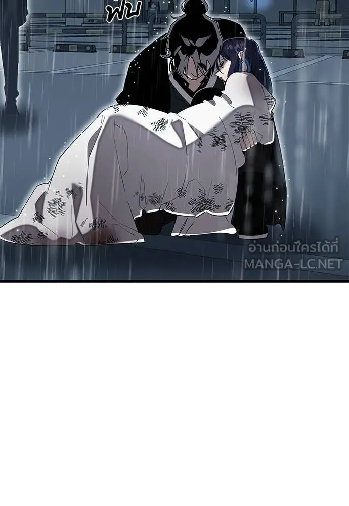 ยมราชลงทัณฑ์ ตอนที่ 114 รูปที่ 53