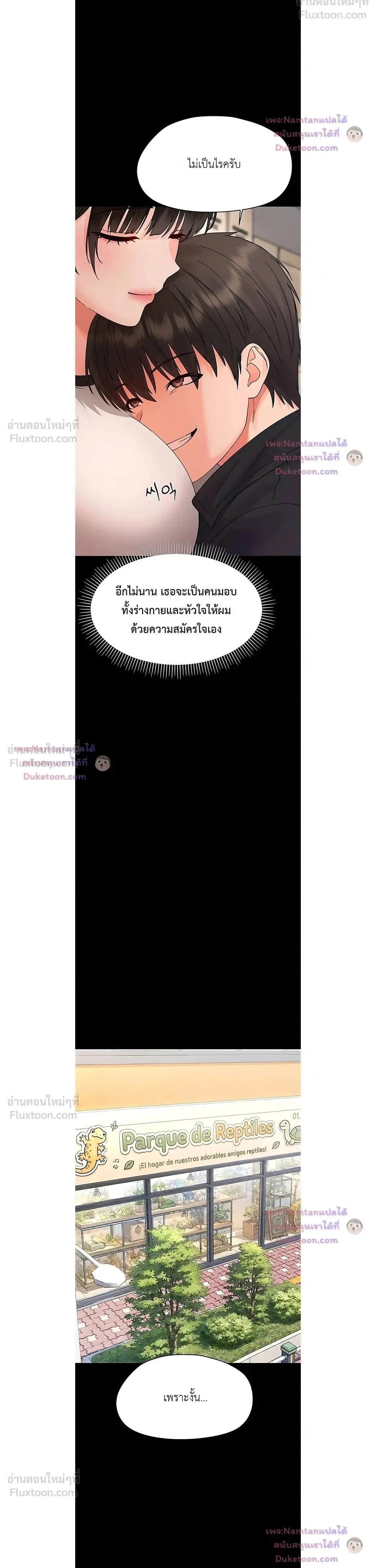 Doujin-Lc- อ่าน โดจิน มังฮวา เกาหลี ญี่ปุ่น จีน แปลไทย Small Beast ไอ้เด็กนี่มันร้ายยยย ตอนที่ 1 2 3 4 5 6 7 8 9 10 11 12 13 14 ฟรี ไม่มีโฆษณา อ่าน โดจิน Manhwa เกาหลี ญี่ปุ่น จีน เรามีครบ คัดมาให้เน้นๆ โดจิน 18+ รับประกันความฟินโดย  Doujin Lc