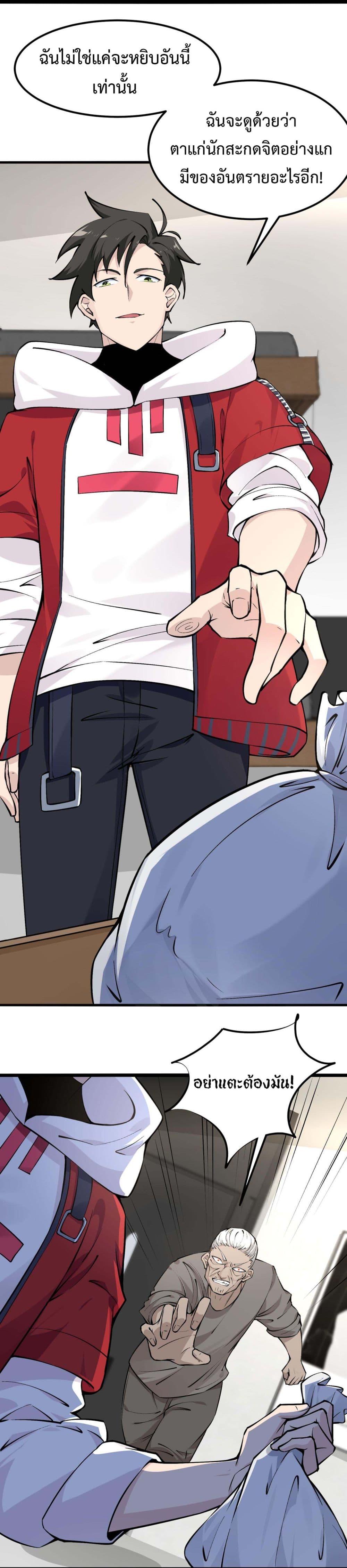 Manga-lc-com อ่านมังงะ อ่านการ์ตูน ออนไลน์ ฟรี Invincible Battle System ตอนที่ 1 2 3 4 5 6 7 8 9 10 11 12 13 14 ฟรี ไม่มีโฆษณา Manga-lc - อ่าน มังงะ อ่าน การ์ตูน ออนไลน์ อ่านมังงะ ฟรี