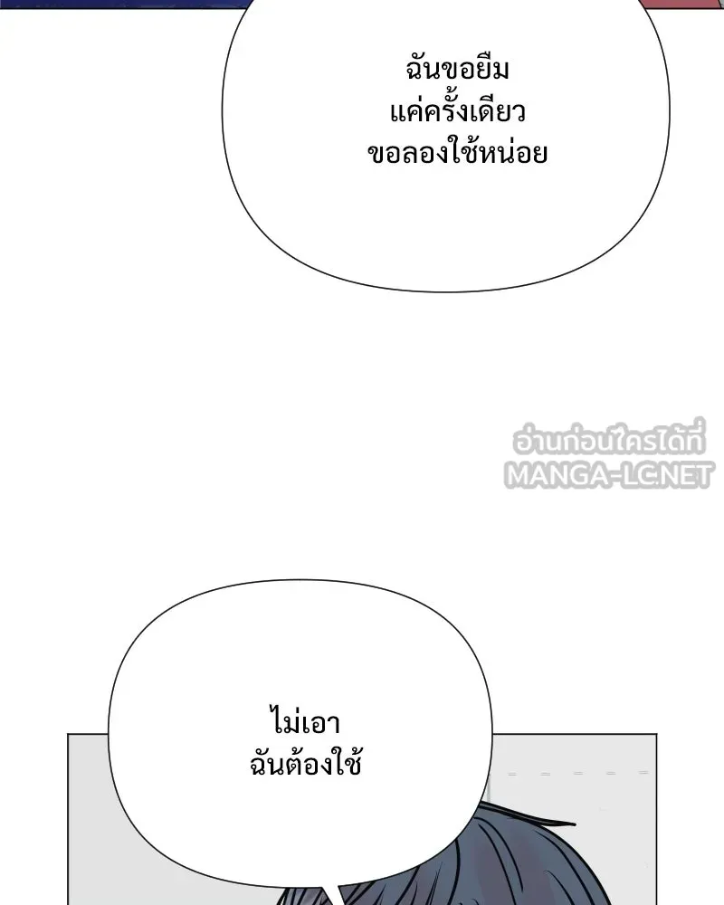 รักนี้ไม่ต้องมีเซนส์ ตอนที่ 49 รูปที่ 102