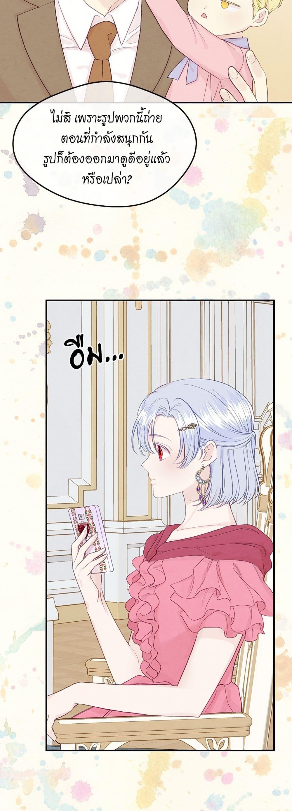 Manga-lc-com อ่านมังงะ อ่านการ์ตูน ออนไลน์ ฟรี Iris – The Lady and Her Smartphone ตอนที่ 1 2 3 4 5 6 7 8 9 10 11 12 13 14 ฟรี ไม่มีโฆษณา Manga-lc - อ่าน มังงะ อ่าน การ์ตูน ออนไลน์ อ่านมังงะ ฟรี