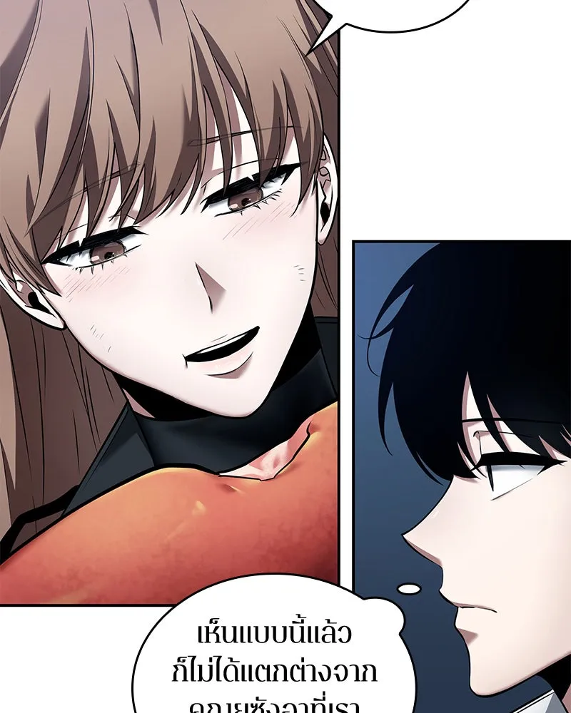 Omniscient Reader อ่านชะตาวันสิ้นโลก ตอนที่ 19 เอกลักษณ์ (1) รูปที่ 107