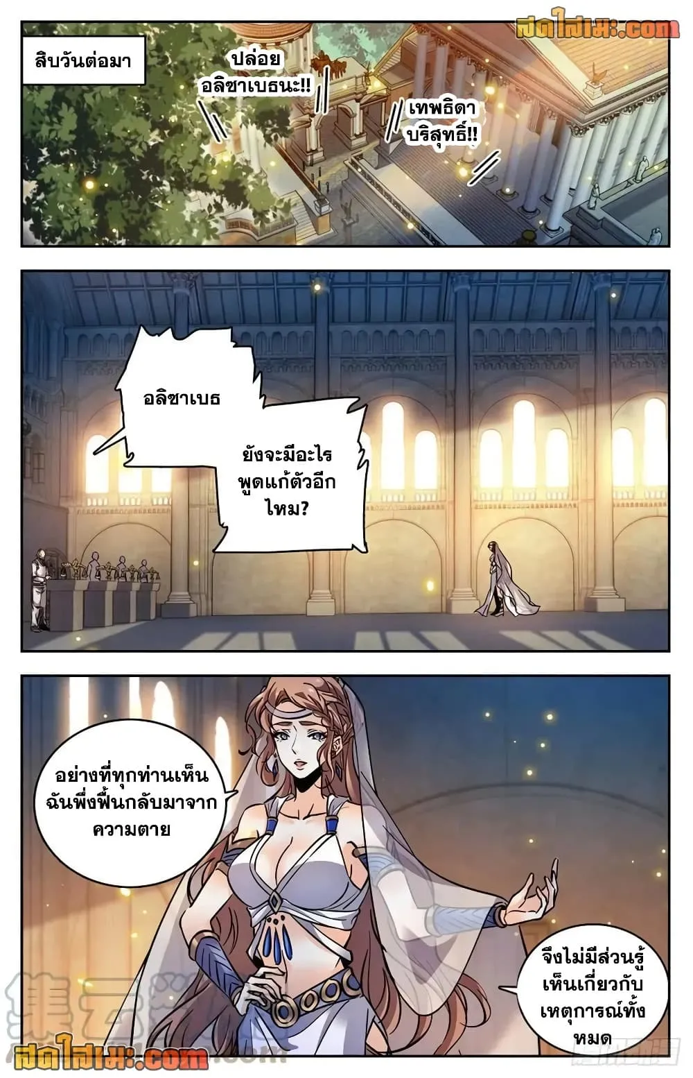 Manga-lc-com อ่านมังงะ อ่านการ์ตูน ออนไลน์ ฟรี Versatile Mage – จอมเวทย์เต็มพิกัด ตอนที่ 1 2 3 4 5 6 7 8 9 10 11 12 13 14 ฟรี ไม่มีโฆษณา Manga-lc - อ่าน มังงะ อ่าน การ์ตูน ออนไลน์ อ่านมังงะ ฟรี