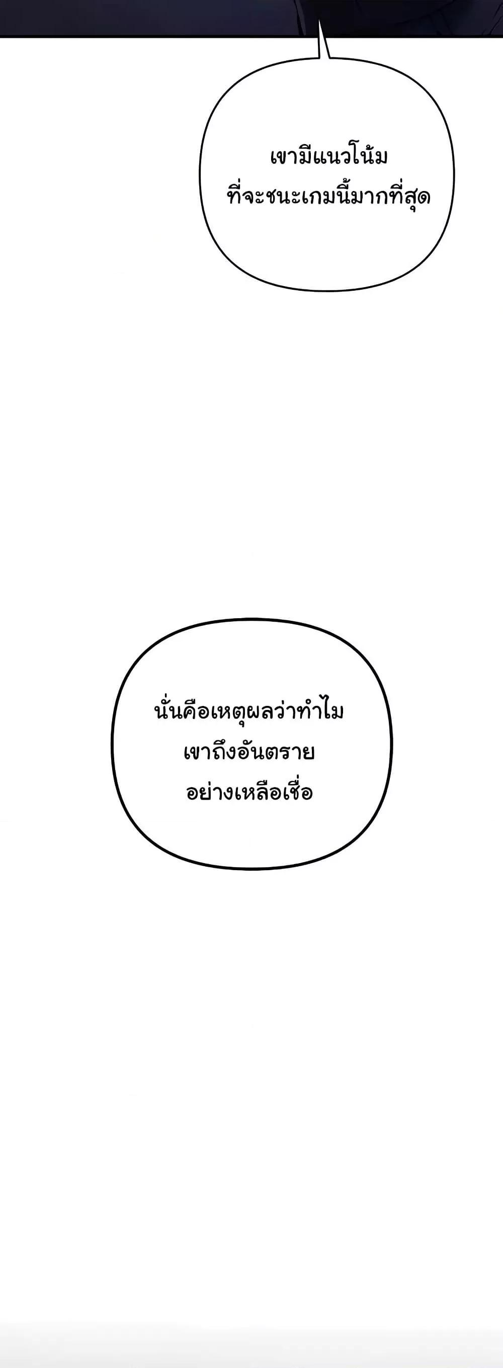 Doujin-Lc- อ่าน โดจิน มังฮวา เกาหลี ญี่ปุ่น จีน แปลไทย Greed Game ตอนที่ 1 2 3 4 5 6 7 8 9 10 11 12 13 14 ฟรี ไม่มีโฆษณา อ่าน โดจิน Manhwa เกาหลี ญี่ปุ่น จีน เรามีครบ คัดมาให้เน้นๆ โดจิน 18+ รับประกันความฟินโดย  Doujin Lc