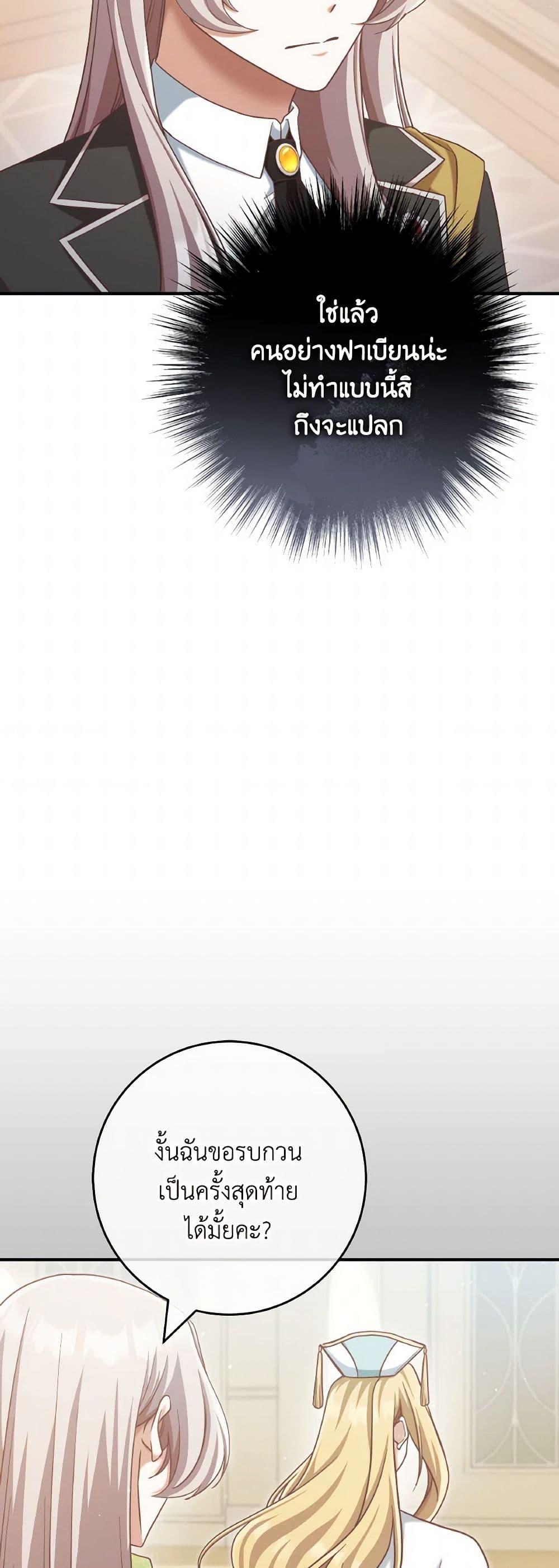 Manga-lc-com อ่านมังงะ อ่านการ์ตูน ออนไลน์ ฟรี I’m Not the Final Boss’ Lover ตอนที่ 1 2 3 4 5 6 7 8 9 10 11 12 13 14 ฟรี ไม่มีโฆษณา Manga-lc - อ่าน มังงะ อ่าน การ์ตูน ออนไลน์ อ่านมังงะ ฟรี