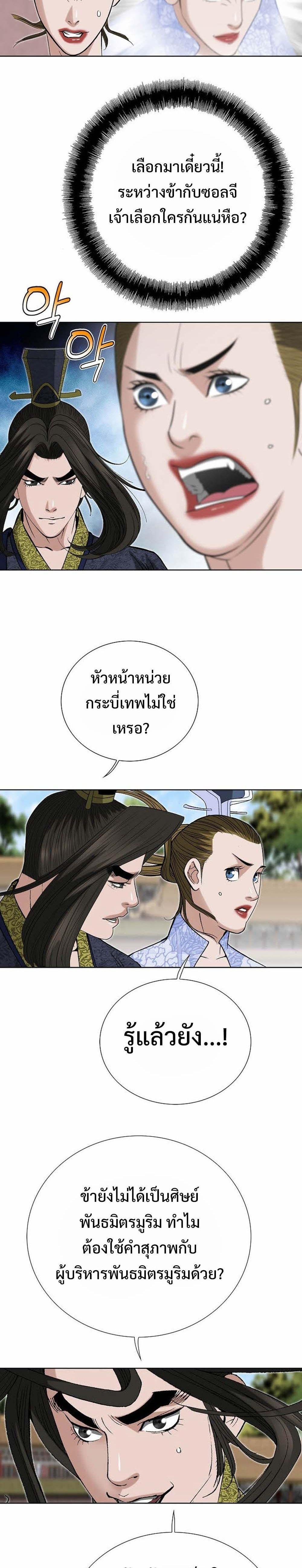 Manga-lc-com อ่านมังงะ อ่านการ์ตูน ออนไลน์ ฟรี Biography of a Novice Warrior ตอนที่ 1 2 3 4 5 6 7 8 9 10 11 12 13 14 ฟรี ไม่มีโฆษณา Manga-lc - อ่าน มังงะ อ่าน การ์ตูน ออนไลน์ อ่านมังงะ ฟรี