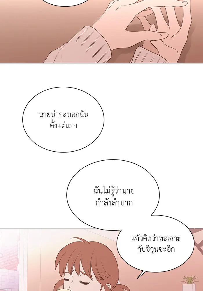 อย่าล้อเล่นกับหัวใจ ตอนที่ 78 รูปที่ 31