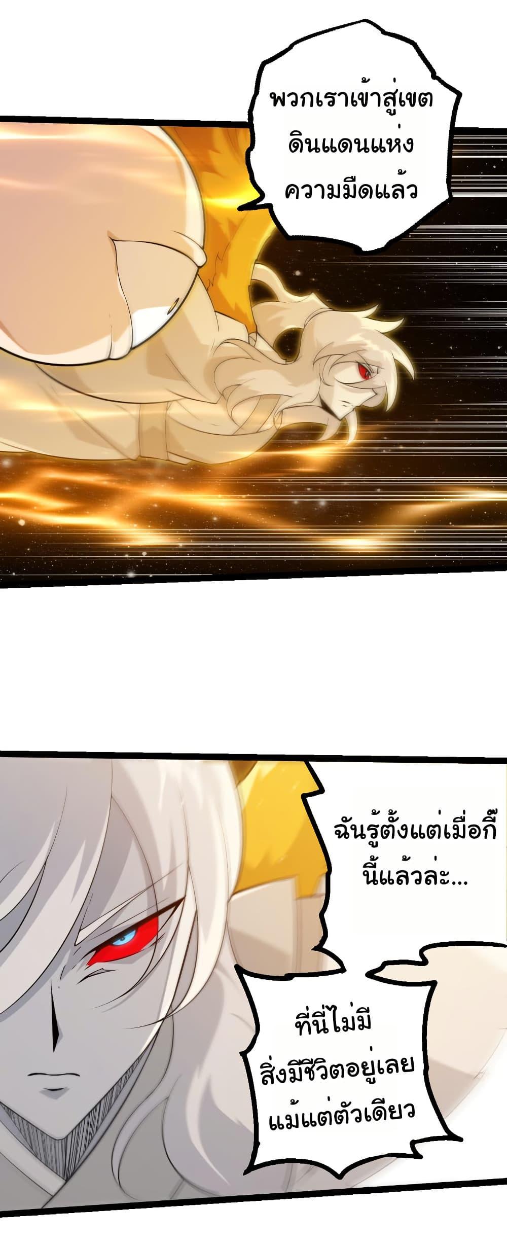 Manga-lc-com อ่านมังงะ อ่านการ์ตูน ออนไลน์ ฟรี Evolution from the Big Tree ตอนที่ 1 2 3 4 5 6 7 8 9 10 11 12 13 14 ฟรี ไม่มีโฆษณา Manga-lc - อ่าน มังงะ อ่าน การ์ตูน ออนไลน์ อ่านมังงะ ฟรี