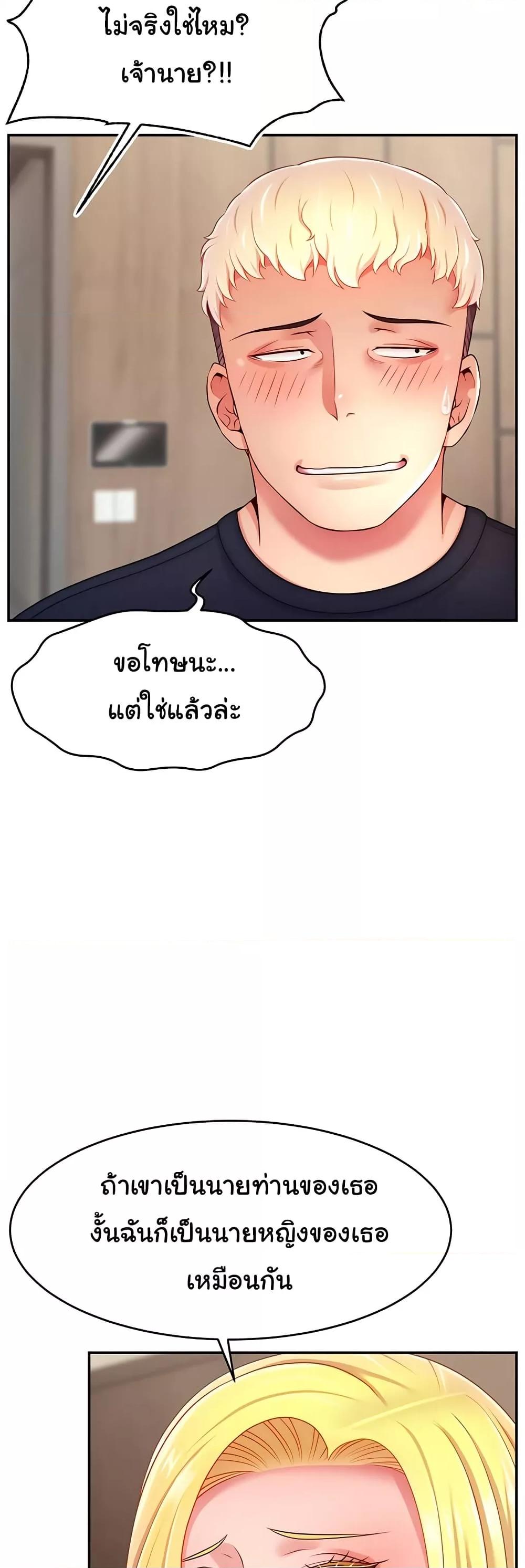 Doujin-Lc- อ่าน โดจิน มังฮวา เกาหลี ญี่ปุ่น จีน แปลไทย Making Friends With Streamers by Hacking! ตอนที่ 1 2 3 4 5 6 7 8 9 10 11 12 13 14 ฟรี ไม่มีโฆษณา อ่าน โดจิน Manhwa เกาหลี ญี่ปุ่น จีน เรามีครบ คัดมาให้เน้นๆ โดจิน 18+ รับประกันความฟินโดย  Doujin Lc