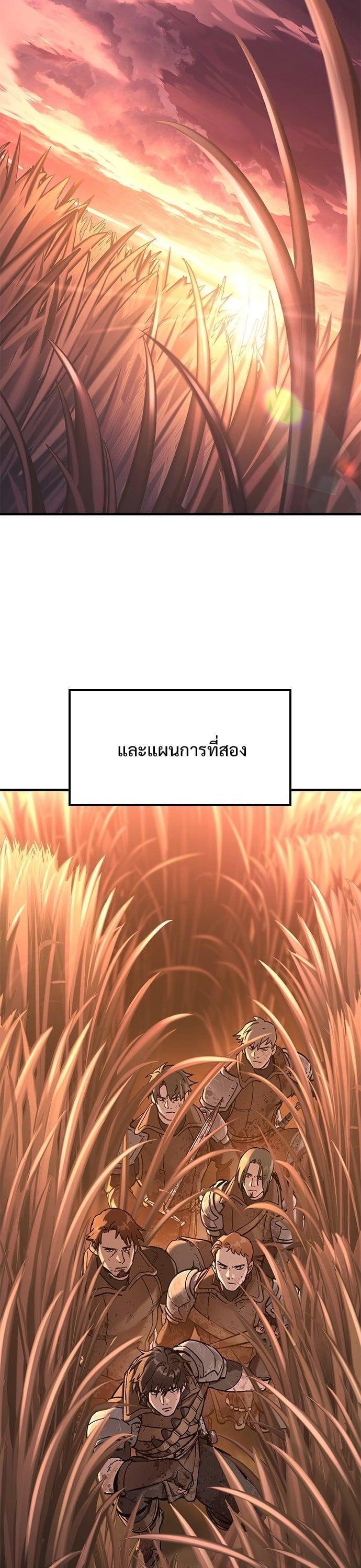 Manga-lc-com อ่านมังงะ อ่านการ์ตูน ออนไลน์ ฟรี Eternally Regressing Knight ตอนที่ 1 2 3 4 5 6 7 8 9 10 11 12 13 14 ฟรี ไม่มีโฆษณา Manga-lc - อ่าน มังงะ อ่าน การ์ตูน ออนไลน์ อ่านมังงะ ฟรี