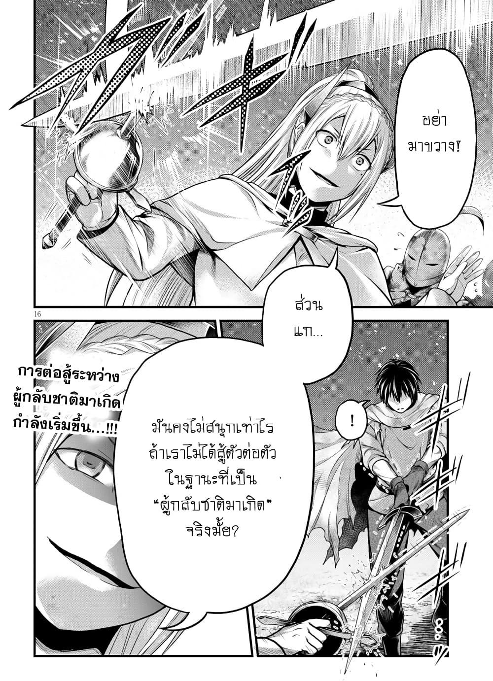 Manga-lc-com อ่านมังงะ อ่านการ์ตูน ออนไลน์ ฟรี Murabito desu ga Nani ka ตอนที่ 1 2 3 4 5 6 7 8 9 10 11 12 13 14 ฟรี ไม่มีโฆษณา Manga-lc - อ่าน มังงะ อ่าน การ์ตูน ออนไลน์ อ่านมังงะ ฟรี