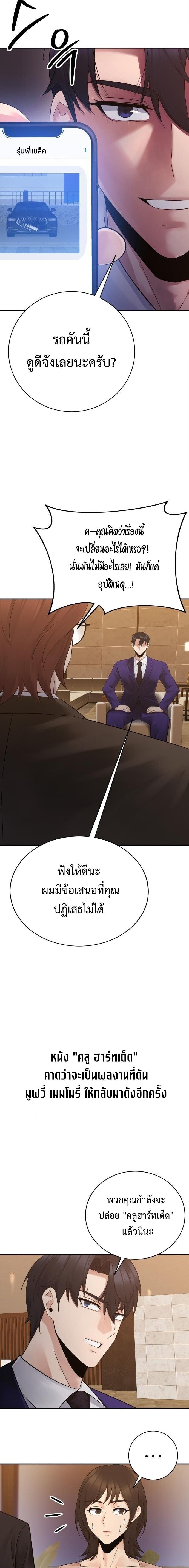 Manga-lc-com อ่านมังงะ อ่านการ์ตูน ออนไลน์ ฟรี The Reincarnated Cop Who Strikes With Wealth ตอนที่ 1 2 3 4 5 6 7 8 9 10 11 12 13 14 ฟรี ไม่มีโฆษณา Manga-lc - อ่าน มังงะ อ่าน การ์ตูน ออนไลน์ อ่านมังงะ ฟรี