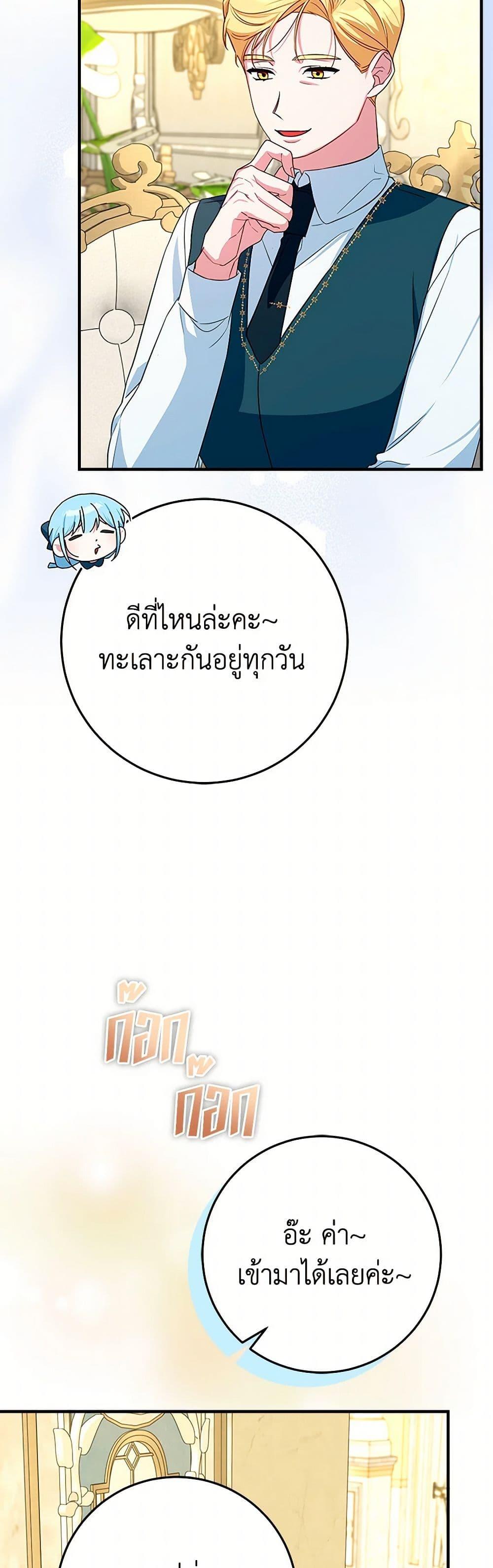 Manga-lc-com อ่านมังงะ อ่านการ์ตูน ออนไลน์ ฟรี Lady Blue Bird of the White Lion Family ตอนที่ 1 2 3 4 5 6 7 8 9 10 11 12 13 14 ฟรี ไม่มีโฆษณา Manga-lc - อ่าน มังงะ อ่าน การ์ตูน ออนไลน์ อ่านมังงะ ฟรี