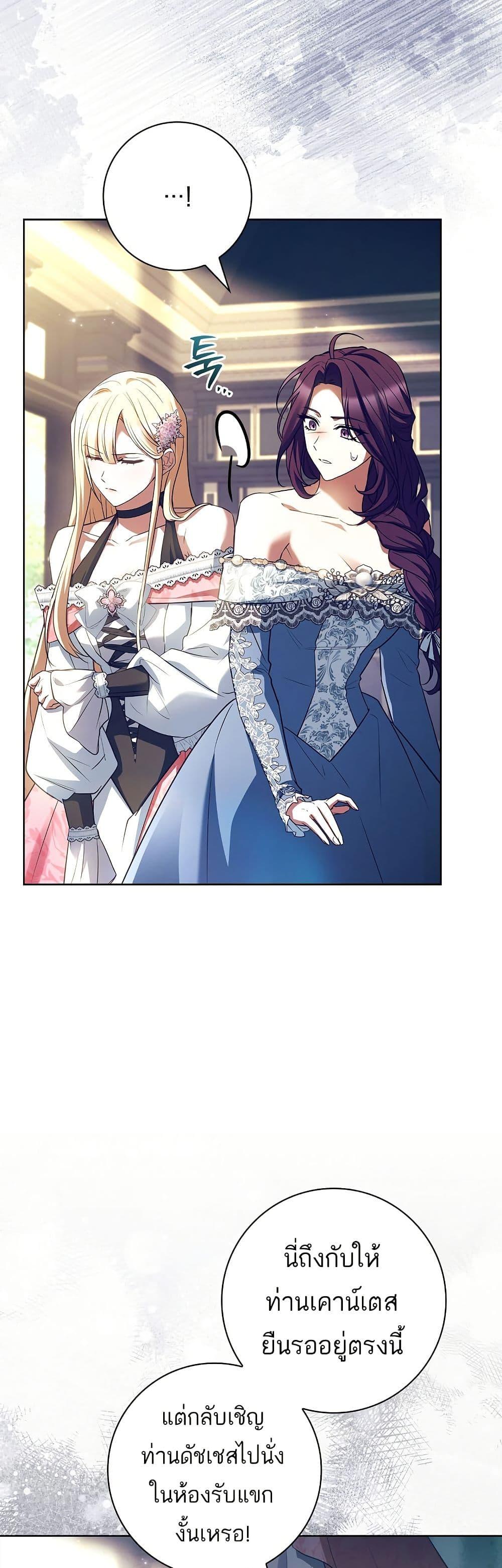 Manga-lc-com อ่านมังงะ อ่านการ์ตูน ออนไลน์ ฟรี Honey, Why Can’t We Get a Divorce ตอนที่ 1 2 3 4 5 6 7 8 9 10 11 12 13 14 ฟรี ไม่มีโฆษณา Manga-lc - อ่าน มังงะ อ่าน การ์ตูน ออนไลน์ อ่านมังงะ ฟรี