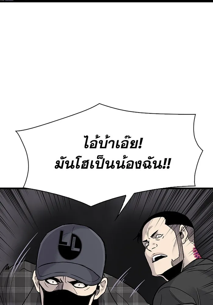 มีนา เกิดมาล่า ตอนที่ 57 รูปที่ 50