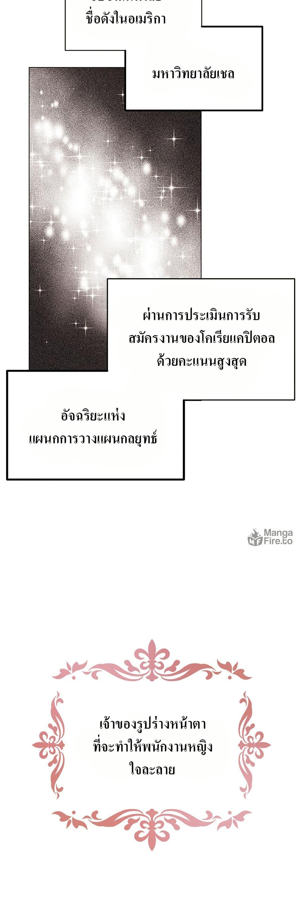 Manga-lc-com อ่านมังงะ อ่านการ์ตูน ออนไลน์ ฟรี Superstar Associate Manager ตอนที่ 1 2 3 4 5 6 7 8 9 10 11 12 13 14 ฟรี ไม่มีโฆษณา Manga-lc - อ่าน มังงะ อ่าน การ์ตูน ออนไลน์ อ่านมังงะ ฟรี