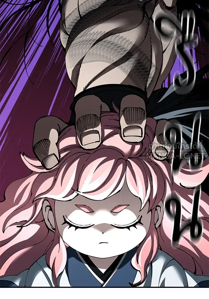 คุณปู่จอมยุทธกับหลานสาวสุดแกร่ง ตอนที่ 99 รูปที่ 114