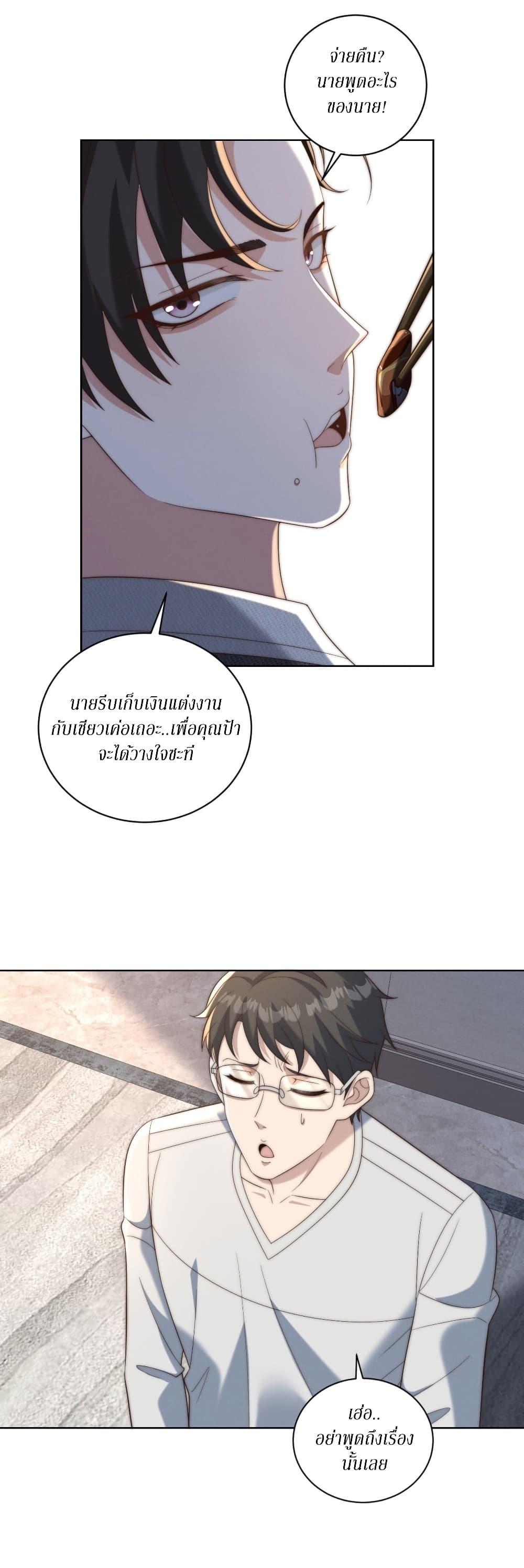 Manga-lc-com อ่านมังงะ อ่านการ์ตูน ออนไลน์ ฟรี Dominating With the Price Collapse System ตอนที่ 1 2 3 4 5 6 7 8 9 10 11 12 13 14 ฟรี ไม่มีโฆษณา Manga-lc - อ่าน มังงะ อ่าน การ์ตูน ออนไลน์ อ่านมังงะ ฟรี