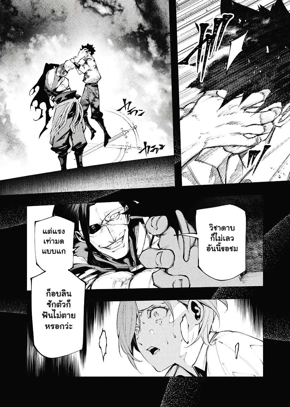 Manga-lc-com อ่านมังงะ อ่านการ์ตูน ออนไลน์ ฟรี The Serial Killer Is Reincarnated Into the Another World. ตอนที่ 1 2 3 4 5 6 7 8 9 10 11 12 13 14 ฟรี ไม่มีโฆษณา Manga-lc - อ่าน มังงะ อ่าน การ์ตูน ออนไลน์ อ่านมังงะ ฟรี