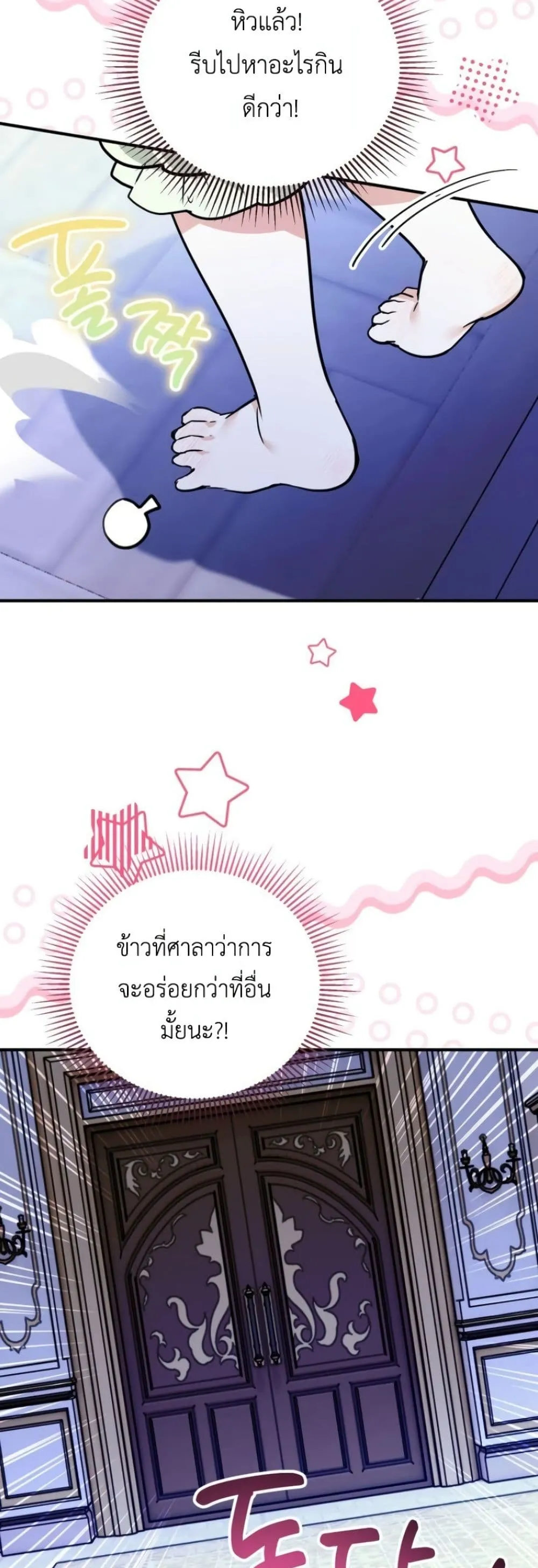 Manga-lc-com อ่านมังงะ อ่านการ์ตูน ออนไลน์ ฟรี Secretly Strong and Searching for My Daddy ตอนที่ 1 2 3 4 5 6 7 8 9 10 11 12 13 14 ฟรี ไม่มีโฆษณา Manga-lc - อ่าน มังงะ อ่าน การ์ตูน ออนไลน์ อ่านมังงะ ฟรี