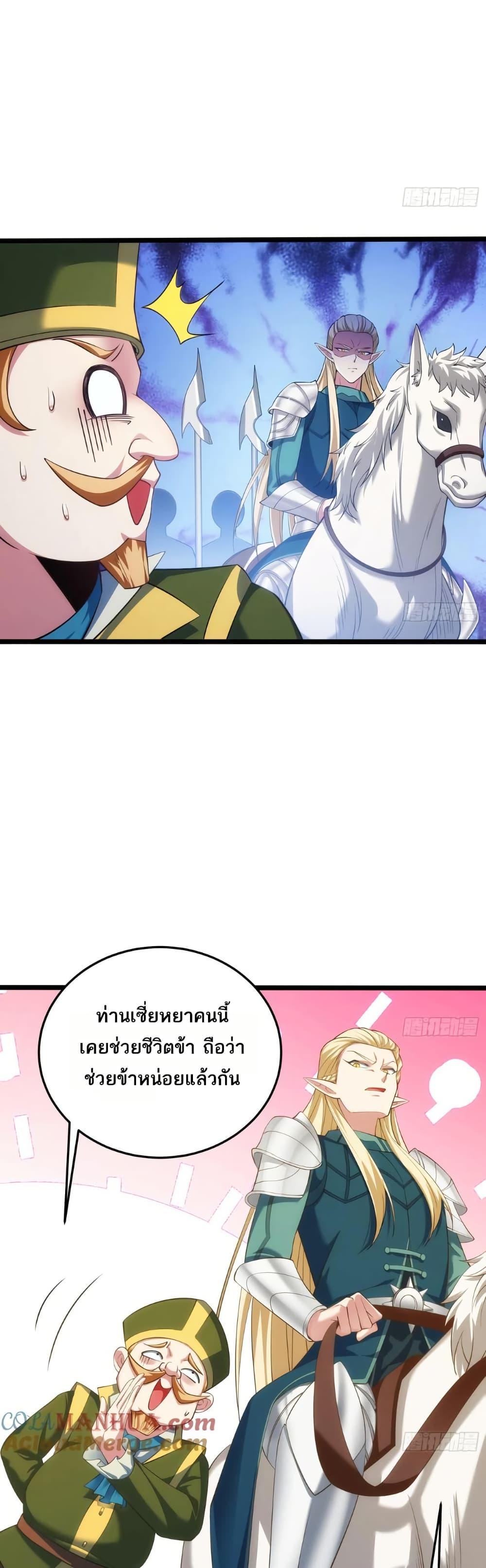 Manga-lc-com อ่านมังงะ อ่านการ์ตูน ออนไลน์ ฟรี The Beta Server For A Thousand Years ตอนที่ 1 2 3 4 5 6 7 8 9 10 11 12 13 14 ฟรี ไม่มีโฆษณา Manga-lc - อ่าน มังงะ อ่าน การ์ตูน ออนไลน์ อ่านมังงะ ฟรี