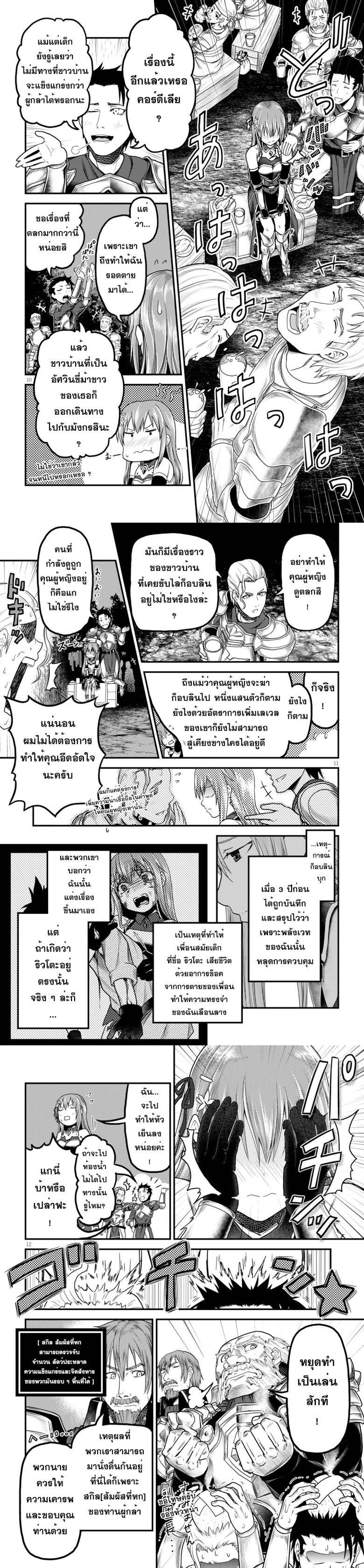 Manga-lc-com อ่านมังงะ อ่านการ์ตูน ออนไลน์ ฟรี Murabito desu ga Nani ka ตอนที่ 1 2 3 4 5 6 7 8 9 10 11 12 13 14 ฟรี ไม่มีโฆษณา Manga-lc - อ่าน มังงะ อ่าน การ์ตูน ออนไลน์ อ่านมังงะ ฟรี