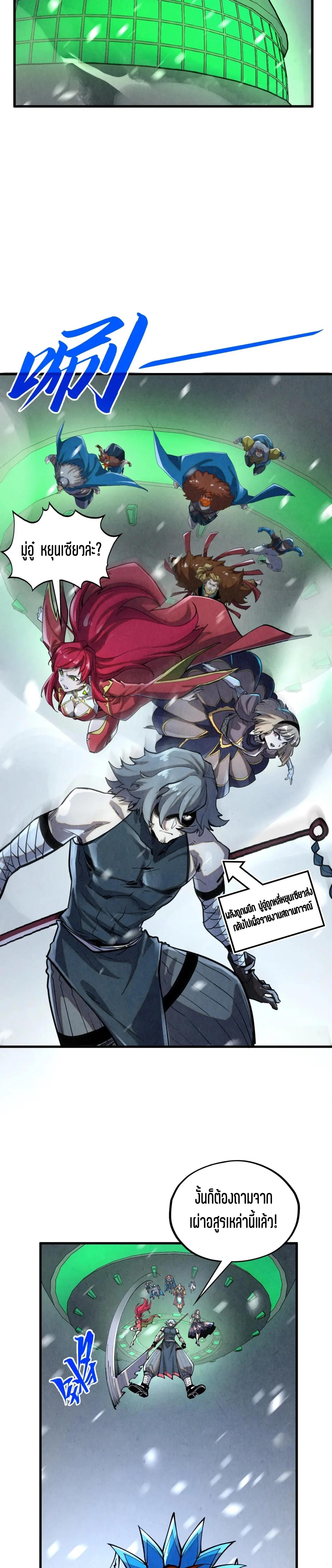 Manga-lc-com อ่านมังงะ อ่านการ์ตูน ออนไลน์ ฟรี The Eternal Supreme ตอนที่ 1 2 3 4 5 6 7 8 9 10 11 12 13 14 ฟรี ไม่มีโฆษณา Manga-lc - อ่าน มังงะ อ่าน การ์ตูน ออนไลน์ อ่านมังงะ ฟรี