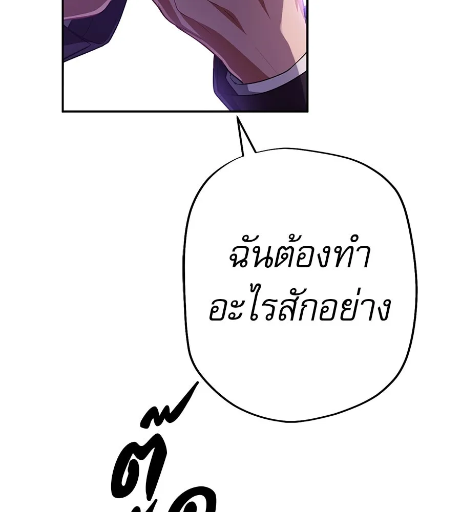 คอลเซ็นเตอร์เปลี่ยนชีวิต ตอนที่ 48 ออนแอร์ รูปที่ 191