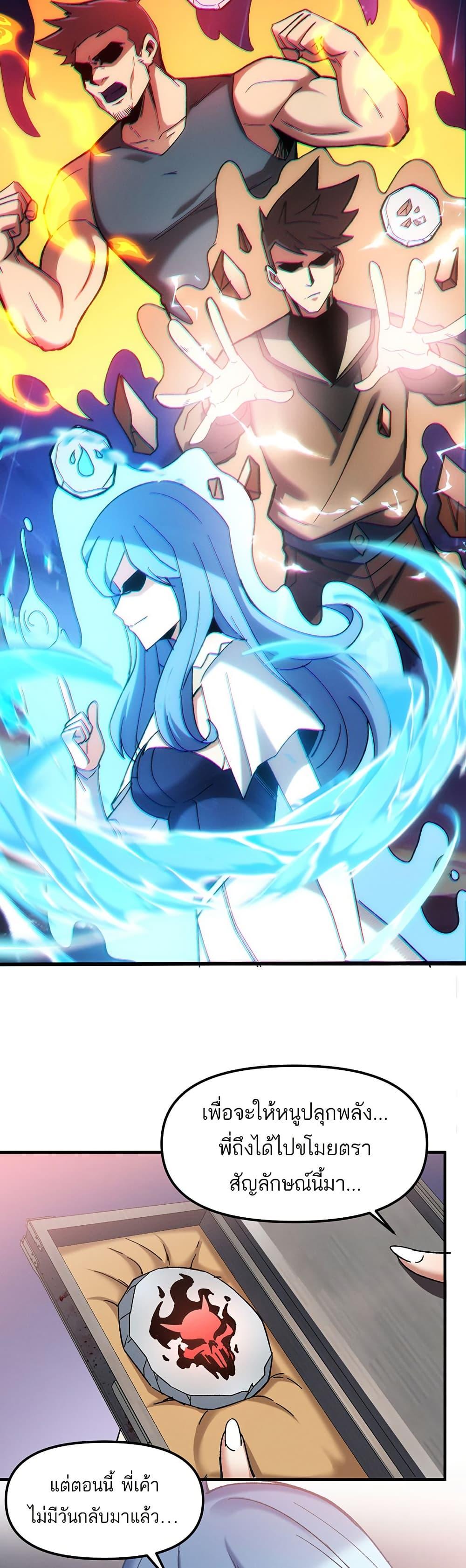 Manga-lc-com อ่านมังงะ อ่านการ์ตูน ออนไลน์ ฟรี Nuclear Blade Technique — I Take Down One Per Slash ตอนที่ 1 2 3 4 5 6 7 8 9 10 11 12 13 14 ฟรี ไม่มีโฆษณา Manga-lc - อ่าน มังงะ อ่าน การ์ตูน ออนไลน์ อ่านมังงะ ฟรี