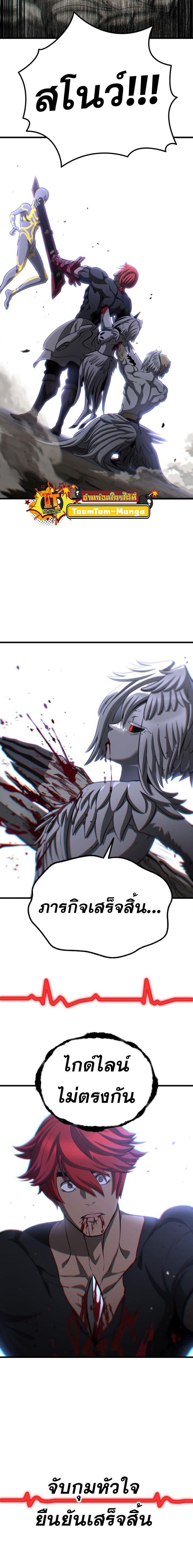 Manga-lc-com อ่านมังงะ อ่านการ์ตูน ออนไลน์ ฟรี Survival Of Blade King ตอนที่ 1 2 3 4 5 6 7 8 9 10 11 12 13 14 ฟรี ไม่มีโฆษณา Manga-lc - อ่าน มังงะ อ่าน การ์ตูน ออนไลน์ อ่านมังงะ ฟรี