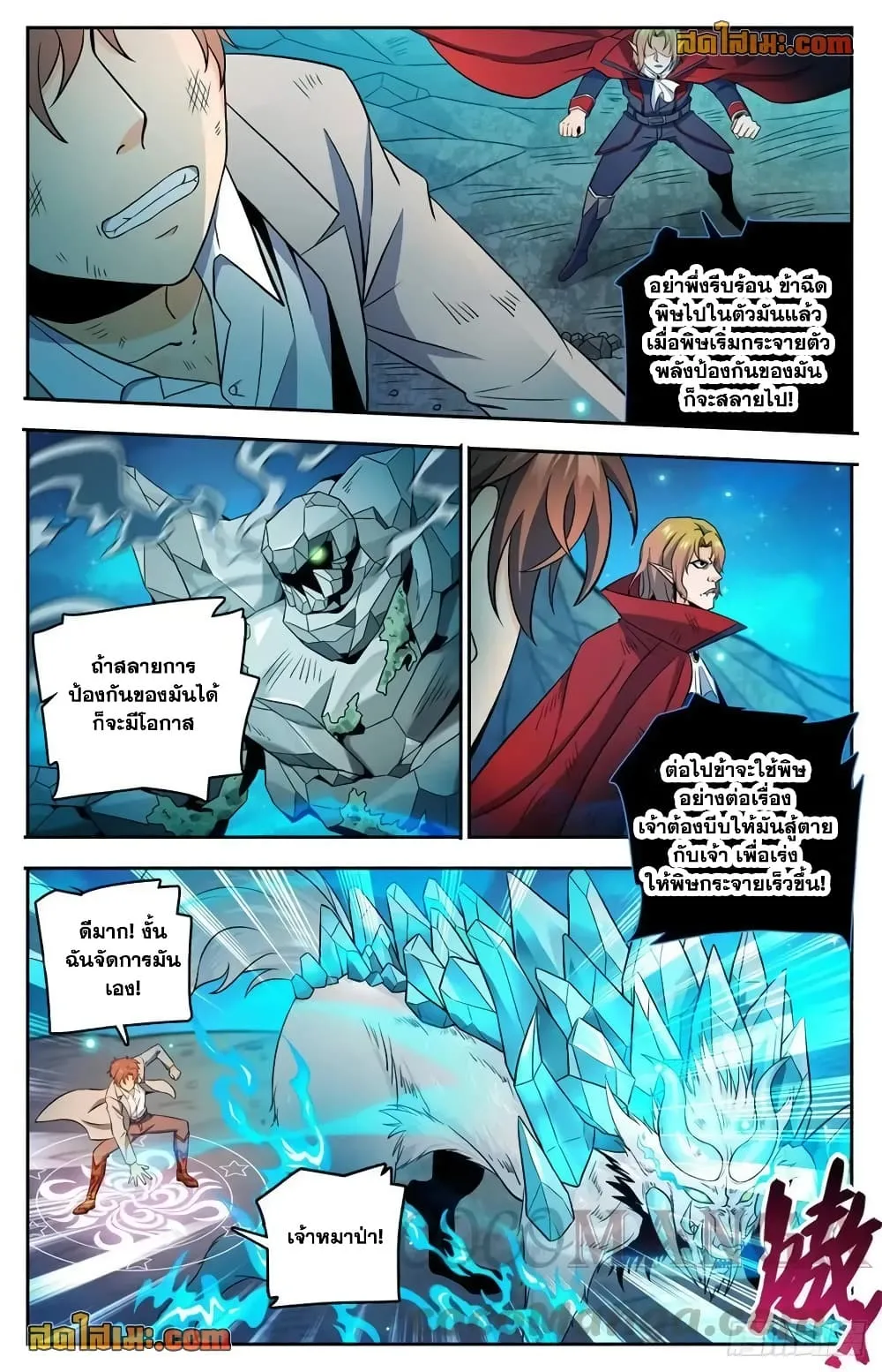 Manga-lc-com อ่านมังงะ อ่านการ์ตูน ออนไลน์ ฟรี Versatile Mage – จอมเวทย์เต็มพิกัด ตอนที่ 1 2 3 4 5 6 7 8 9 10 11 12 13 14 ฟรี ไม่มีโฆษณา Manga-lc - อ่าน มังงะ อ่าน การ์ตูน ออนไลน์ อ่านมังงะ ฟรี