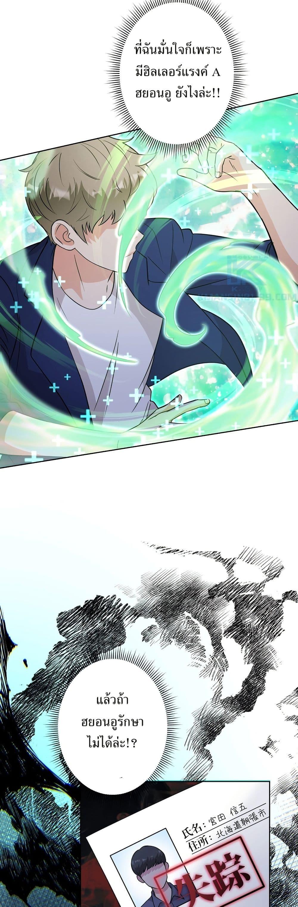 Manga-lc-com อ่านมังงะ อ่านการ์ตูน ออนไลน์ ฟรี The Female Lead Acquires Cheat Skills ตอนที่ 1 2 3 4 5 6 7 8 9 10 11 12 13 14 ฟรี ไม่มีโฆษณา Manga-lc - อ่าน มังงะ อ่าน การ์ตูน ออนไลน์ อ่านมังงะ ฟรี