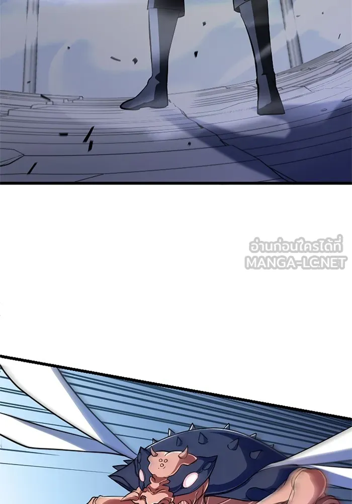 โคตรอาวุธลับระดับ ตอนที่ 2 รูปที่ 21