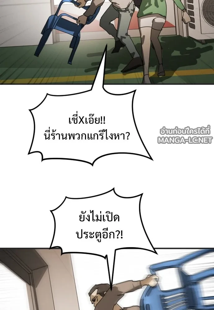 Manga-lc-com อ่านมังงะ อ่านการ์ตูน ออนไลน์ ฟรี วันดีคืนดี โซลก็ ตอนที่ 1 2 3 4 5 6 7 8 9 10 11 12 13 14 ฟรี ไม่มีโฆษณา Manga-lc - อ่าน มังงะ อ่าน การ์ตูน ออนไลน์ อ่านมังงะ ฟรี
