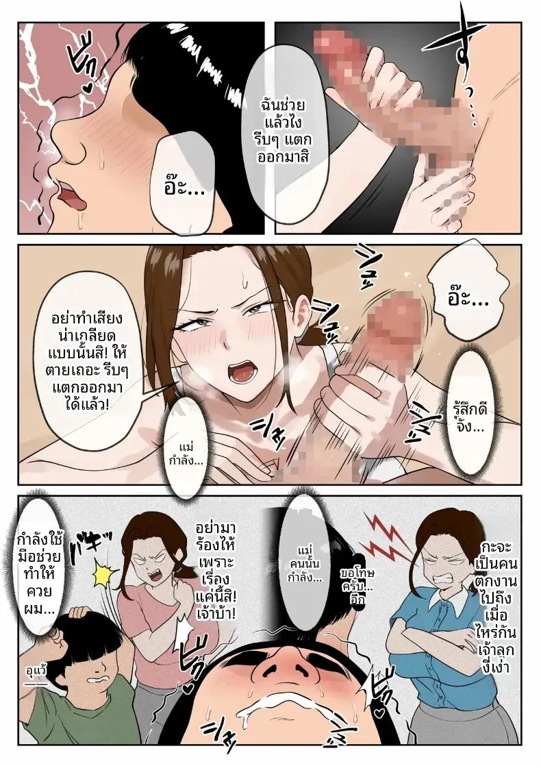 Doujin-Lc- อ่าน โดจิน มังฮวา เกาหลี ญี่ปุ่น จีน แปลไทย ชีวิตแม่ลูกบนเกาะร้าง ตอนที่ 1 2 3 4 5 6 7 8 9 10 11 12 13 14 ฟรี ไม่มีโฆษณา อ่าน โดจิน Manhwa เกาหลี ญี่ปุ่น จีน เรามีครบ คัดมาให้เน้นๆ โดจิน 18+ รับประกันความฟินโดย  Doujin Lc
