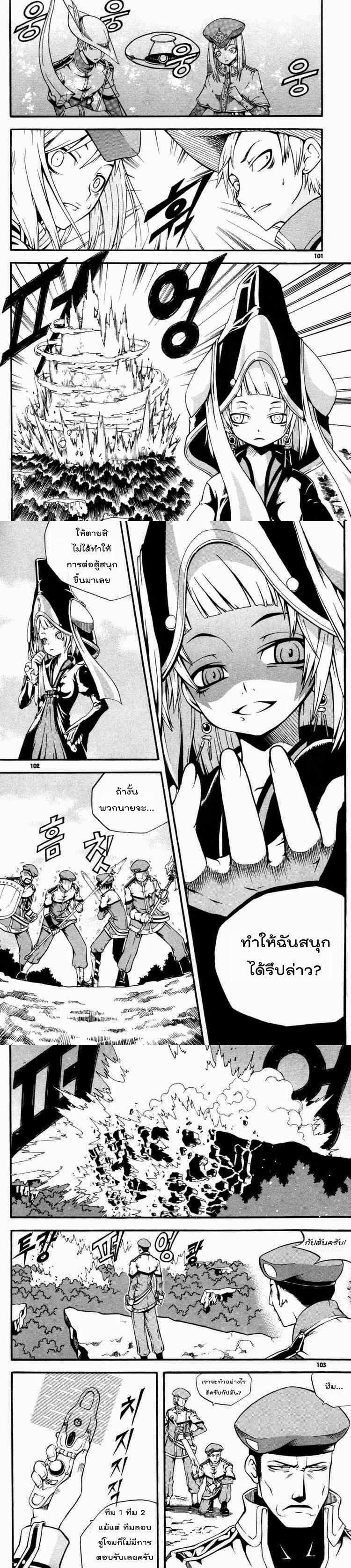 Manga-lc-com อ่านมังงะ อ่านการ์ตูน ออนไลน์ ฟรี WITCH HUNTER ตอนที่ 1 2 3 4 5 6 7 8 9 10 11 12 13 14 ฟรี ไม่มีโฆษณา Manga-lc - อ่าน มังงะ อ่าน การ์ตูน ออนไลน์ อ่านมังงะ ฟรี