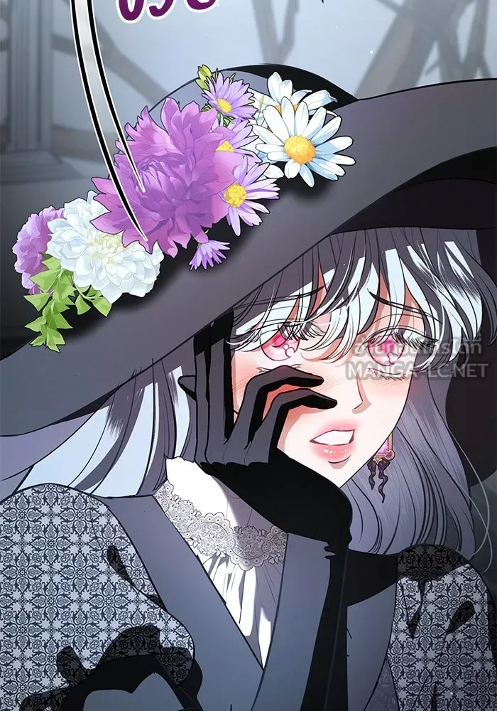 แด่ชู้รักของสามี ตอนที่ 87 รูปที่ 3