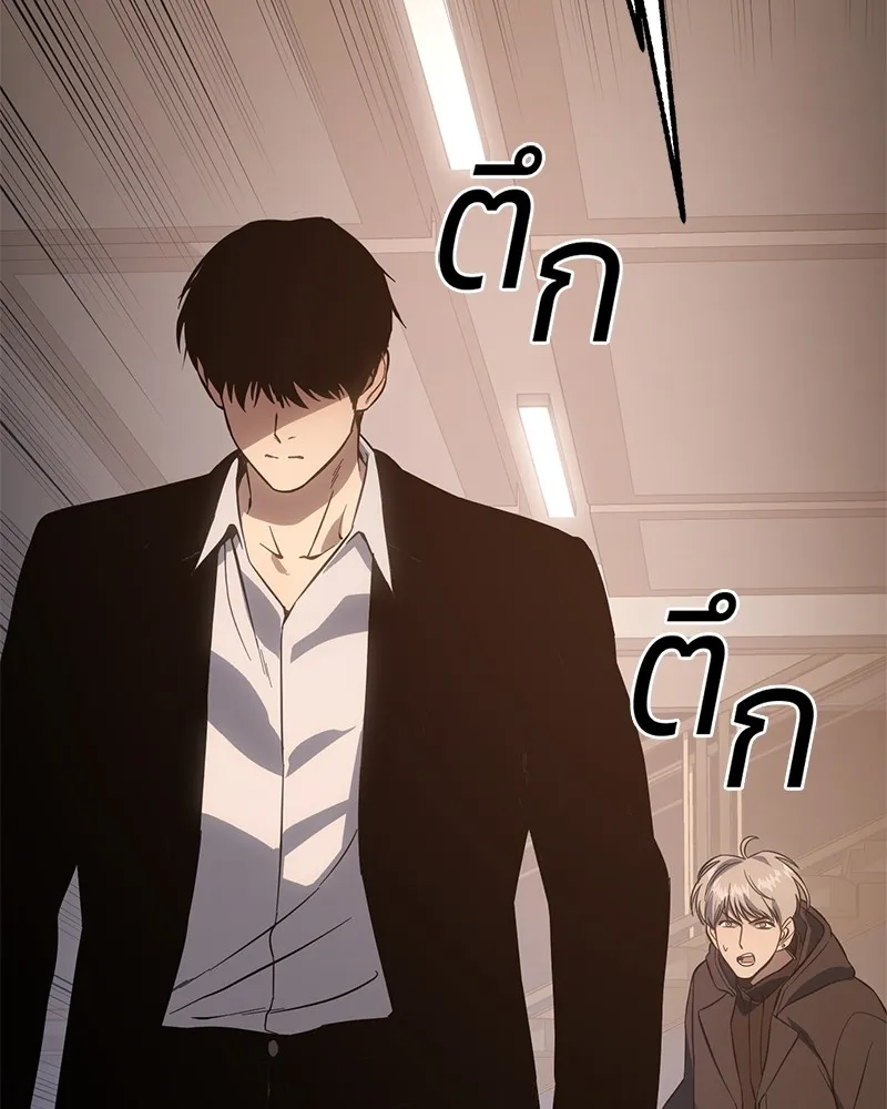 แบคXX ตอนที่ 5 รูปที่ 20