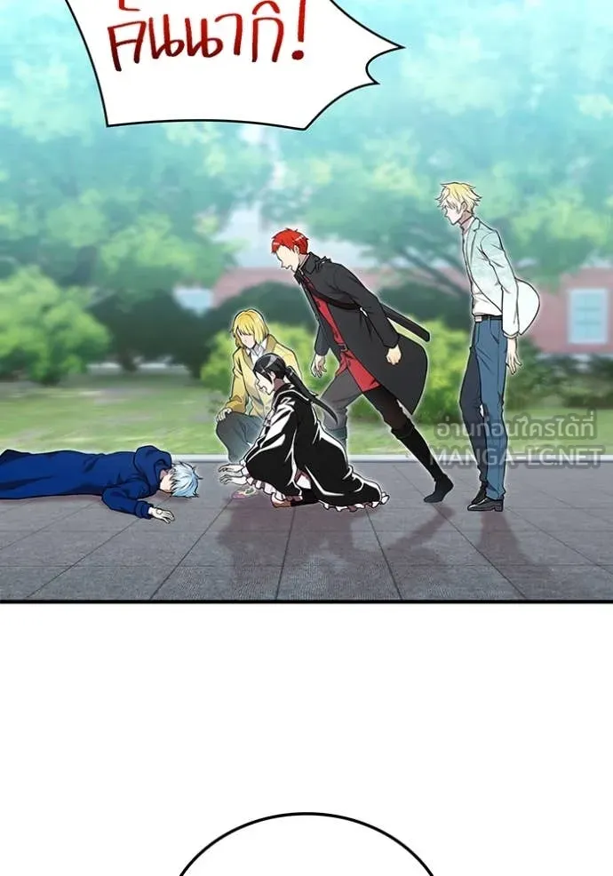 ฮันเตอร์สกิลโกง ตอนที่ 59 รูปที่ 10