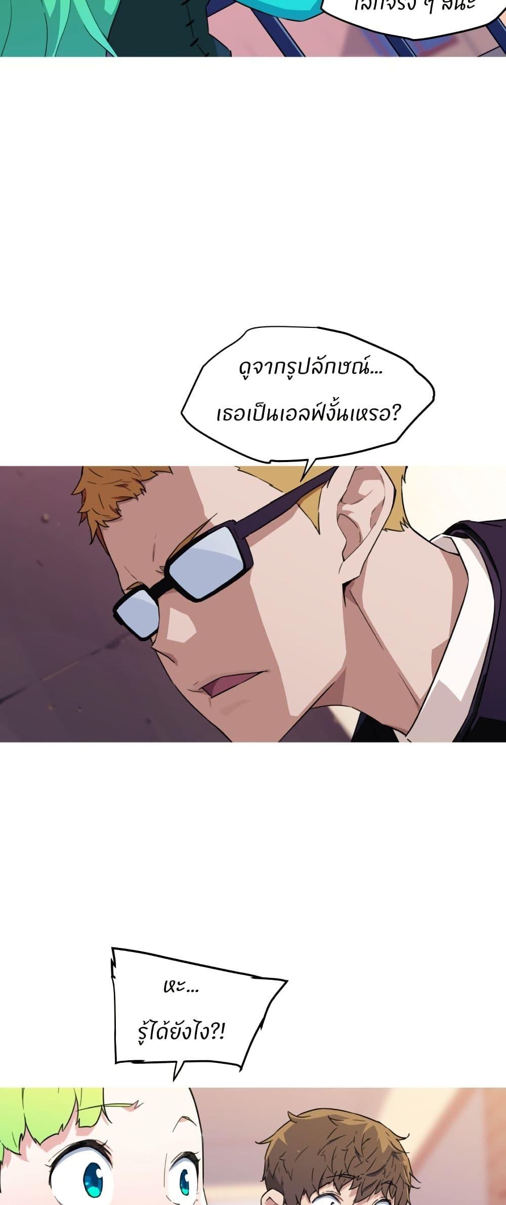 Manga-lc-com อ่านมังงะ อ่านการ์ตูน ออนไลน์ ฟรี Otherworld ตอนที่ 1 2 3 4 5 6 7 8 9 10 11 12 13 14 ฟรี ไม่มีโฆษณา Manga-lc - อ่าน มังงะ อ่าน การ์ตูน ออนไลน์ อ่านมังงะ ฟรี