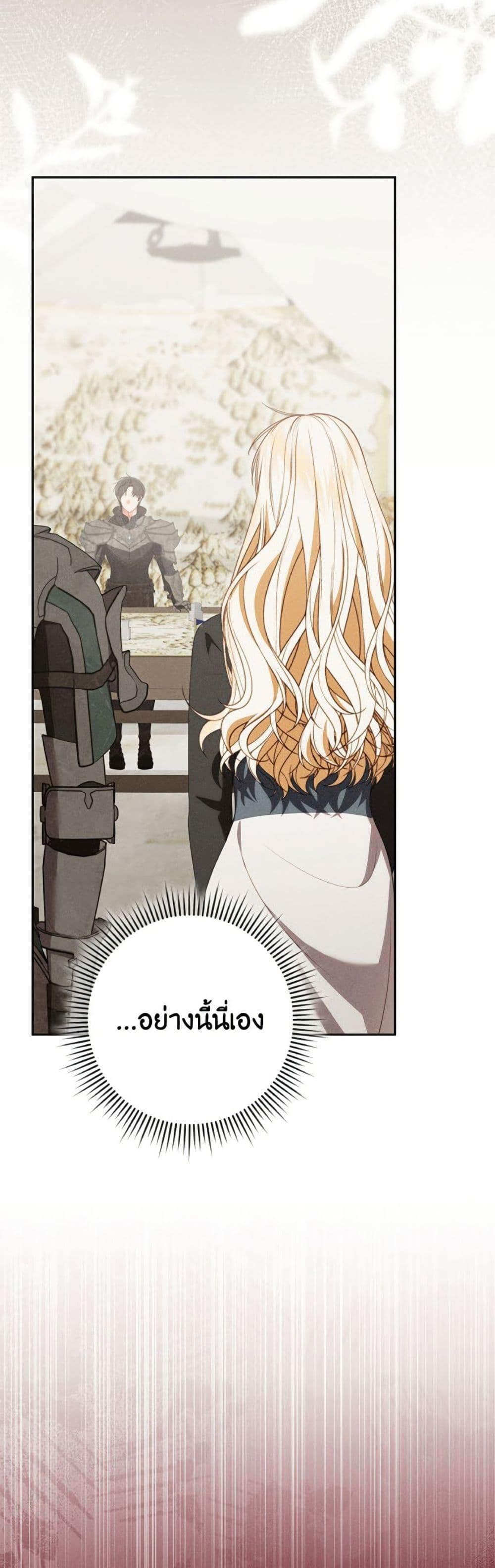 Manga-lc-com อ่านมังงะ อ่านการ์ตูน ออนไลน์ ฟรี Becoming the Lady of the Cursed Ducal House ตอนที่ 1 2 3 4 5 6 7 8 9 10 11 12 13 14 ฟรี ไม่มีโฆษณา Manga-lc - อ่าน มังงะ อ่าน การ์ตูน ออนไลน์ อ่านมังงะ ฟรี