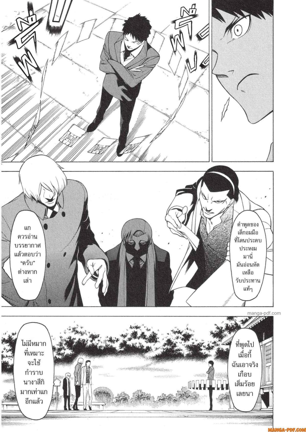 Manga-lc-com อ่านมังงะ อ่านการ์ตูน ออนไลน์ ฟรี Mononogatari มหาเนตรผู้พิทักษ์ ตอนที่ 1 2 3 4 5 6 7 8 9 10 11 12 13 14 ฟรี ไม่มีโฆษณา Manga-lc - อ่าน มังงะ อ่าน การ์ตูน ออนไลน์ อ่านมังงะ ฟรี