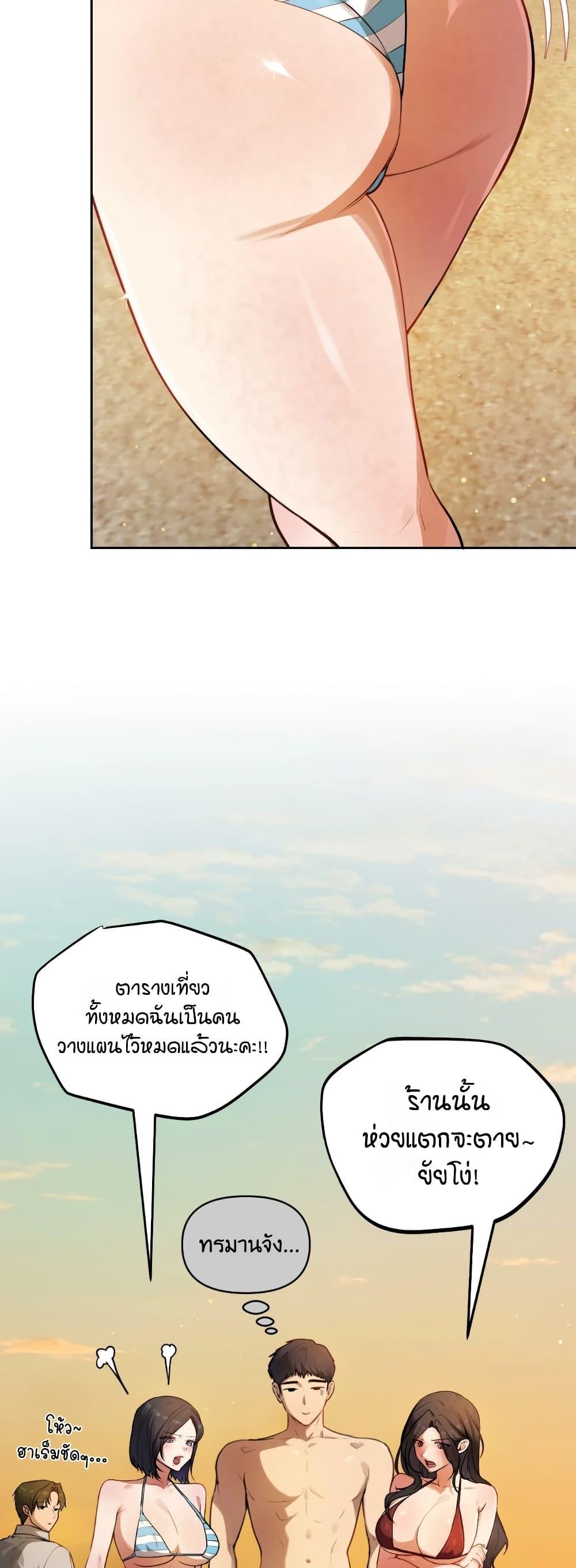 Doujin-Lc- อ่าน โดจิน มังฮวา เกาหลี ญี่ปุ่น จีน แปลไทย The Professor's Secret Account ตอนที่ 1 2 3 4 5 6 7 8 9 10 11 12 13 14 ฟรี ไม่มีโฆษณา อ่าน โดจิน Manhwa เกาหลี ญี่ปุ่น จีน เรามีครบ คัดมาให้เน้นๆ โดจิน 18+ รับประกันความฟินโดย  Doujin Lc
