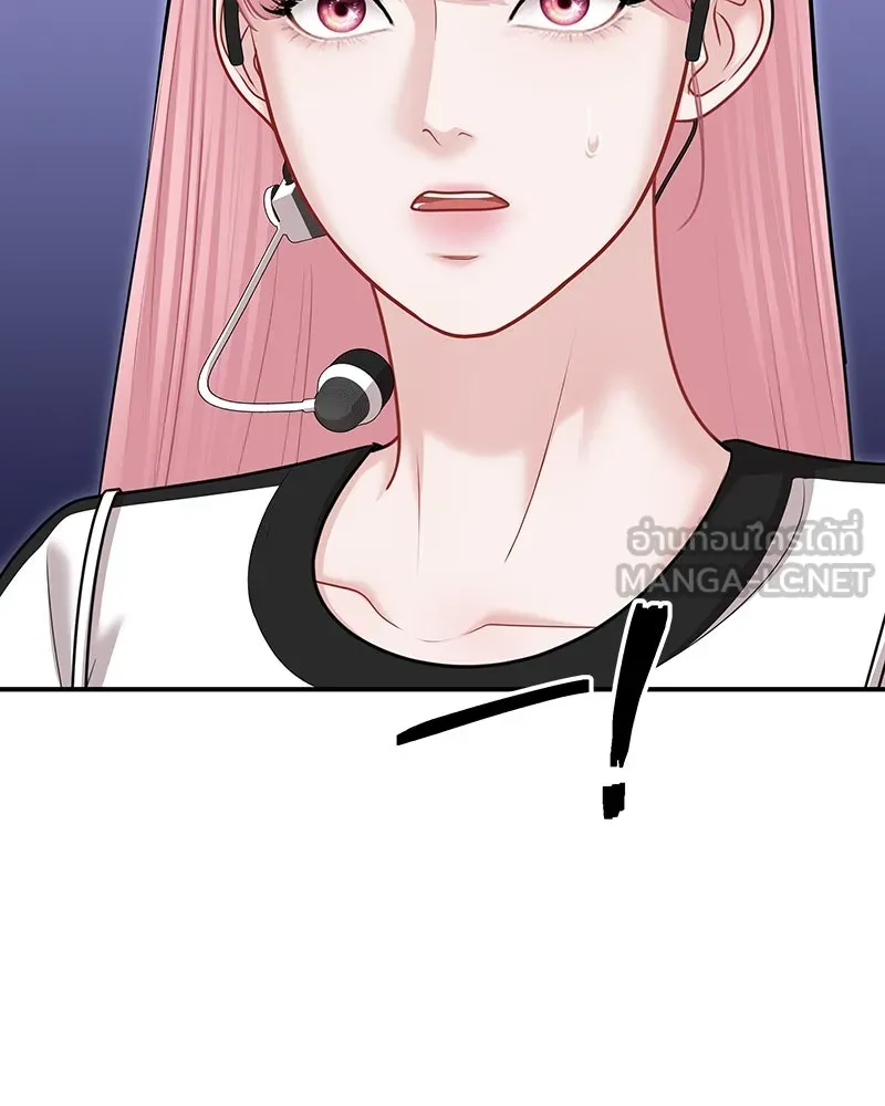 จ้า แม่คนสวย ตอนที่ 38 รูปที่ 42