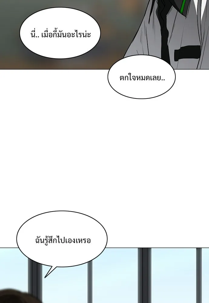 JAKDU ตอนที่ 83 รูปที่ 73
