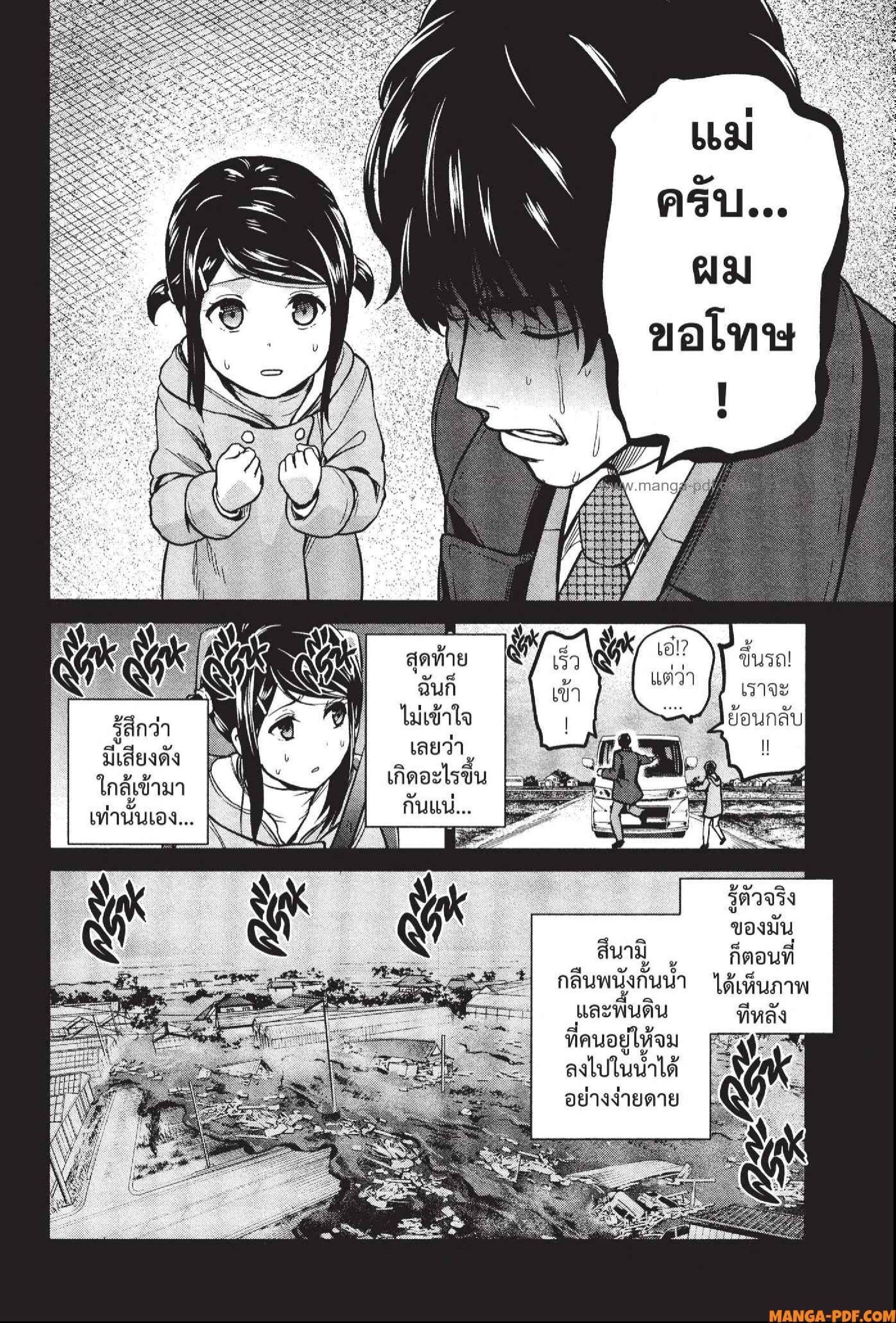 Manga-lc-com อ่านมังงะ อ่านการ์ตูน ออนไลน์ ฟรี INFECTION เชื้อมรณะ ตอนที่ 1 2 3 4 5 6 7 8 9 10 11 12 13 14 ฟรี ไม่มีโฆษณา Manga-lc - อ่าน มังงะ อ่าน การ์ตูน ออนไลน์ อ่านมังงะ ฟรี