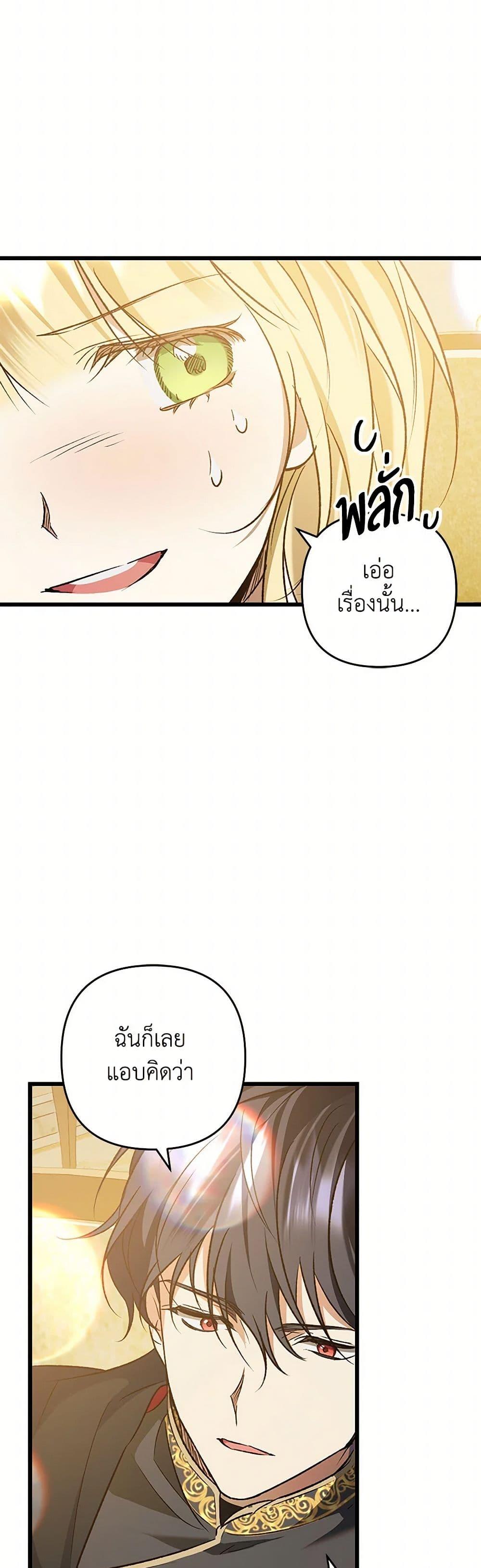 Manga-lc-com อ่านมังงะ อ่านการ์ตูน ออนไลน์ ฟรี The Male Lead Proposed to Me ตอนที่ 1 2 3 4 5 6 7 8 9 10 11 12 13 14 ฟรี ไม่มีโฆษณา Manga-lc - อ่าน มังงะ อ่าน การ์ตูน ออนไลน์ อ่านมังงะ ฟรี
