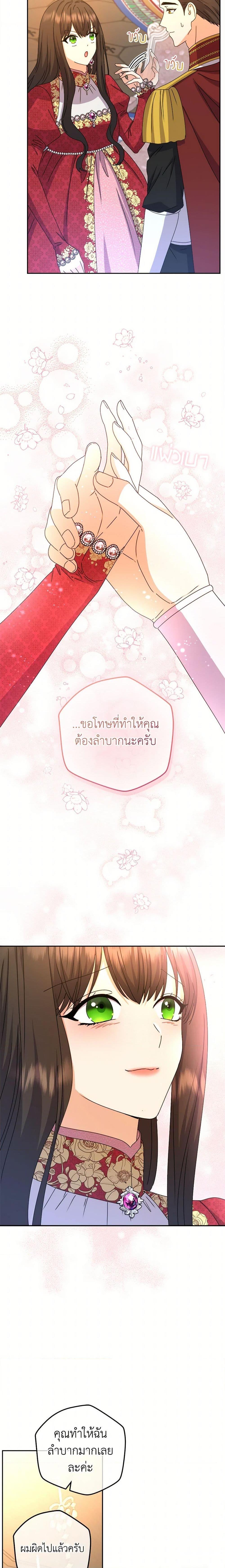 Manga-lc-com อ่านมังงะ อ่านการ์ตูน ออนไลน์ ฟรี From Maid to Queen ตอนที่ 1 2 3 4 5 6 7 8 9 10 11 12 13 14 ฟรี ไม่มีโฆษณา Manga-lc - อ่าน มังงะ อ่าน การ์ตูน ออนไลน์ อ่านมังงะ ฟรี