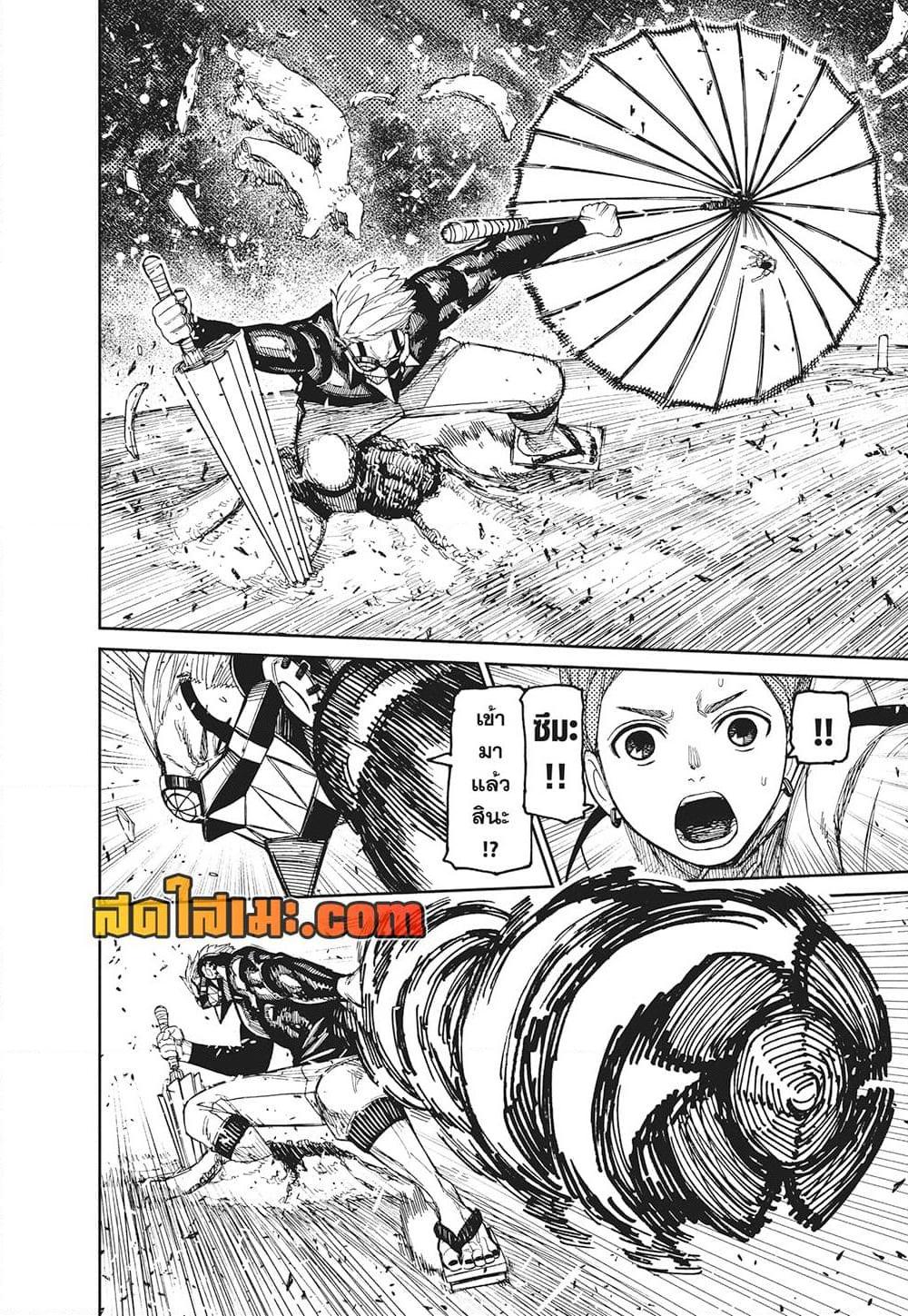 Manga-lc-com อ่านมังงะ อ่านการ์ตูน ออนไลน์ ฟรี Dandadan ตอนที่ 1 2 3 4 5 6 7 8 9 10 11 12 13 14 ฟรี ไม่มีโฆษณา Manga-lc - อ่าน มังงะ อ่าน การ์ตูน ออนไลน์ อ่านมังงะ ฟรี